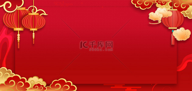 元旦背景背景图片_新年灯笼祥云红色促销年货节背景