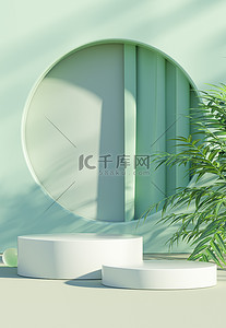 小清新展台绿色c4d背景