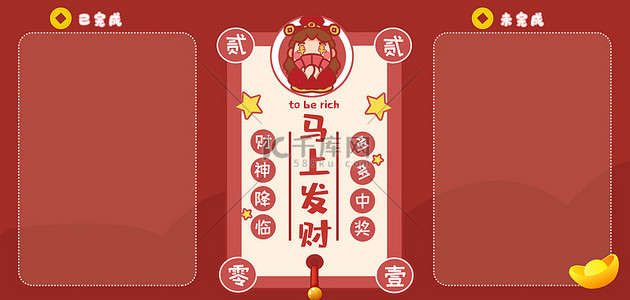 北京分区背景图片_壁纸小女孩红色卡通电脑桌面