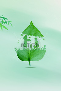 植树节创意海报背景图片_植树节312绿色创意简约植树节海报背景