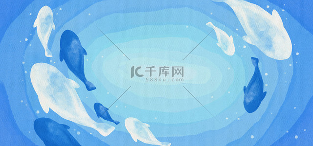 海洋生物矢量背景图片_海洋生物遨游渐变水彩美丽蓝色背景