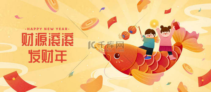 CNY koi贺卡。一个亚洲小孩骑在背上愉快地庆祝的红色科伊咬金币的例子。新年里的滚动文字是用中文写在左边的