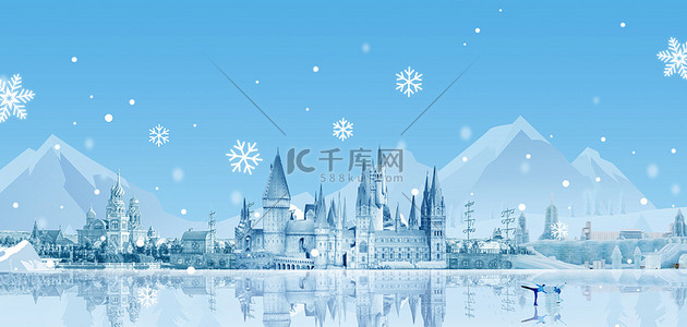 雪地背景图片_冰雪城市城堡蓝色