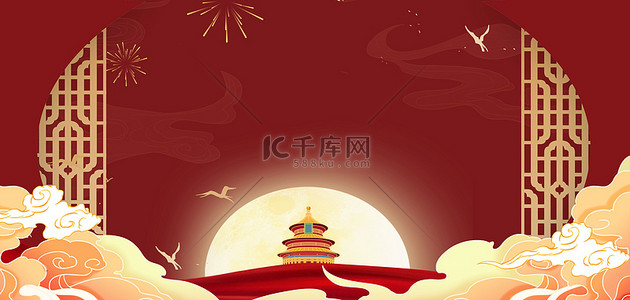 十月一背景背景图片_十月一国庆节红色中国风海报背景