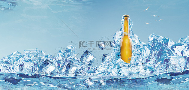 夏天夏季冰块啤酒蓝色清爽夏季促销海报背景