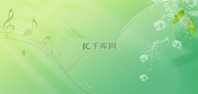 简约音符五线谱绿色清新banner