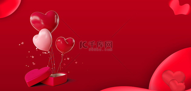 红色爱心情人节背景图片