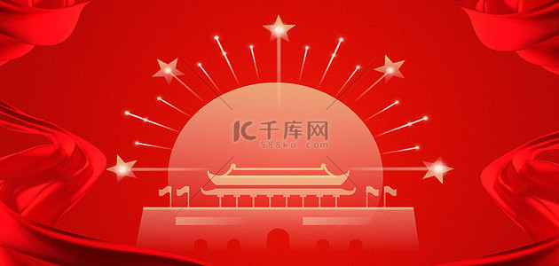中央空调背景图片_国庆节各种形象红色中国风