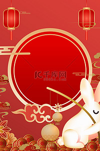 中式背景图片_兔年边框红金国风中式喜庆背景