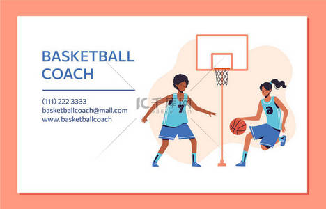 篮球教练名片的设计.平面设计理念与女孩玩球。被桃子背景隔离。B.病媒