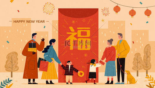 在农历新年期间，带着礼物和红包拜访家人和朋友，用手绘的方式为孩子们庆祝，中文文本：祝福
