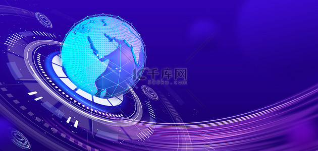 科技蓝光背景图片_商务科技地球蓝紫色科技风海报背景