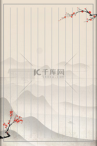 中国风复古山水画背景图片_信纸水墨画复古背景