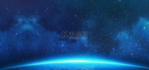 海报蓝色星空背景图片_商务科技星空蓝色大气海报背景