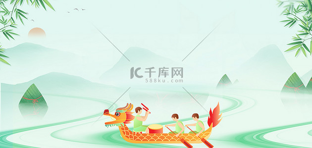 端午节龙舟赛粽子绿色简约中国风海报背景