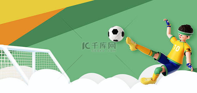 足球背景图片_足球踢球绿色简约海报背景