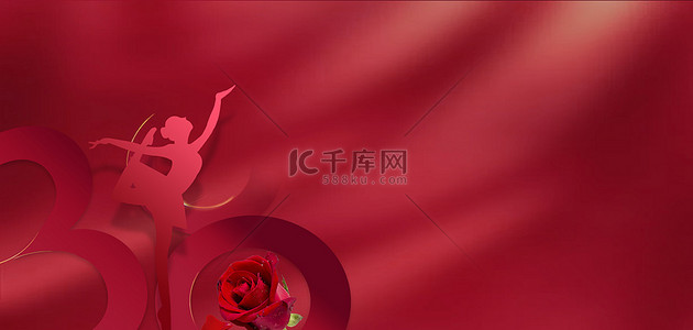 妇女节38妇女节红色大气妇女节海报背景