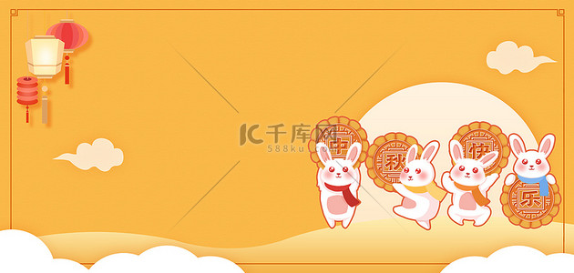中秋节传统节日黄色简约中秋海报背景