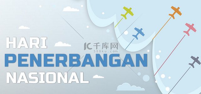 蓝色海报设计背景图片_彩色飞机印尼航空节