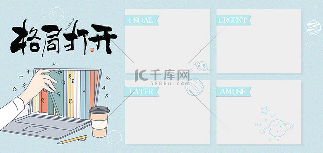 标签背景图片_分区壁纸工作桌面