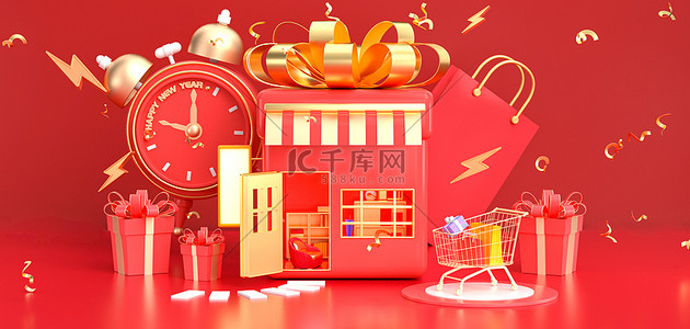 年货背景图片_新年年货节礼盒店铺红色C4D3D立体背景