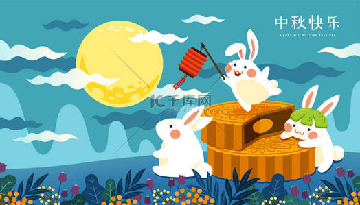 中秋节背景图片_中秋节与兔子