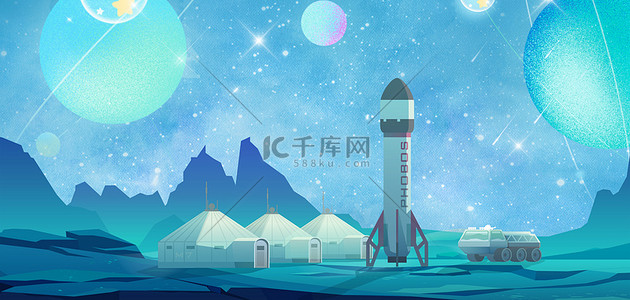 火箭星球背景图片_航天火箭梦幻插画