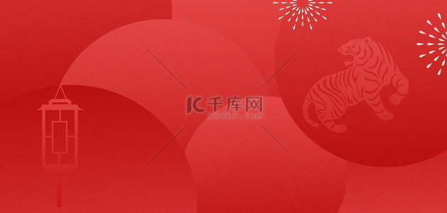 红色除夕背景图片_新年春节红色创意元旦海报背景