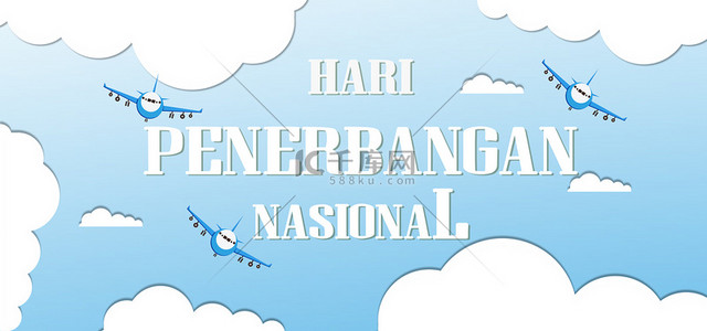 蓝色海报设计背景图片_印尼航空节蓝色天空白云
