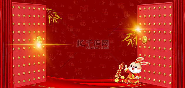 红色新年福字背景图片_兔年开门大吉红色中国风喜庆春节