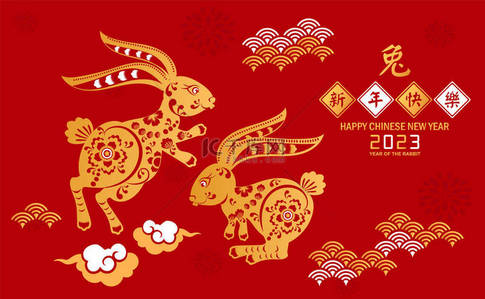 Happy chinese new year 2023. Year of Rabbit charector with asian style. Chinese translation is mean Year of Rabbit Happy chinese new year.