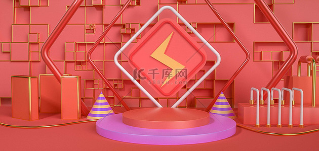 C4D红色立体简约电商背景