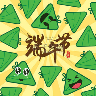 端午节背景图片_矢量龙小船节日插画与可爱粽子。标题是指端午节.