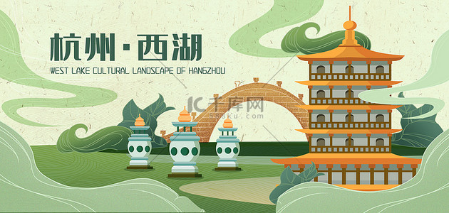杭州西湖雷峰塔地标绿色中国风国潮海报背景