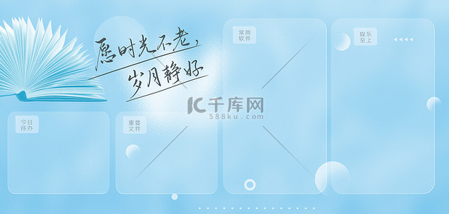 励志语音素材短剧剧本,励志语音素材短剧剧本大全