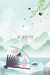 水墨折扇背景图片_立夏折扇绿色中国风背景