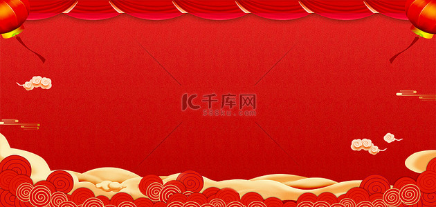 新年祥云边框红色中国风新年海报背景
