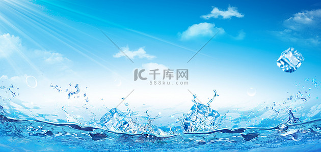 冰块蓝色背景背景图片_夏天夏季水面冰块冲击力蓝色简约海报背景