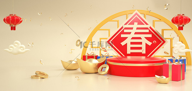 春背景图片_新年元宝展台金黄色C4D