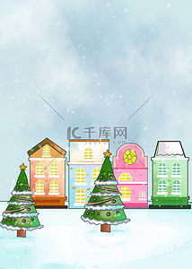 冬天水彩背景图片_冬天圣诞节卡通小镇