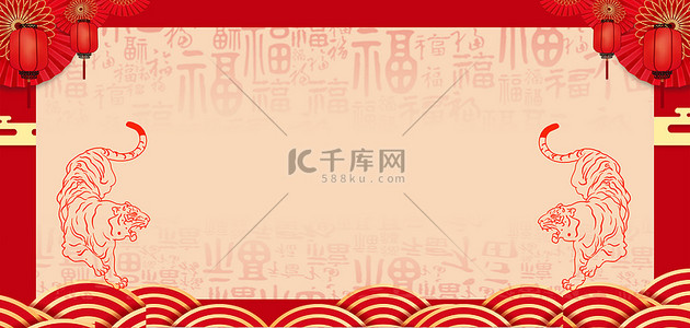 新春背景图片_虎年边框红色中国风虎年海报背景