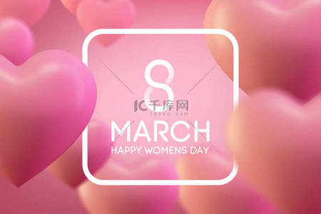 七夕背景图片_3月8日国际女人日, 爱心的背景。爱 backgriund 设计