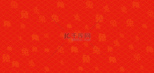 兔年底纹字体红色中国风