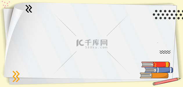 书banner背景图片_普通话纸张书本白色简约banner