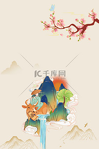 中式背景图片_中国风国潮山水浅黄中式国风春天背景