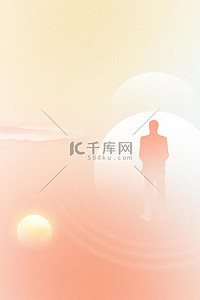 中秋海报背景图片_中秋节教师橙色简约背景