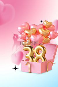 粉色气球背景图片_女神节礼盒粉色