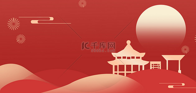国庆节城市剪影红色简约海报背景