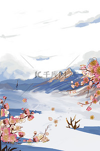 梅花雪雪背景图片_节气背景梅花雪山川