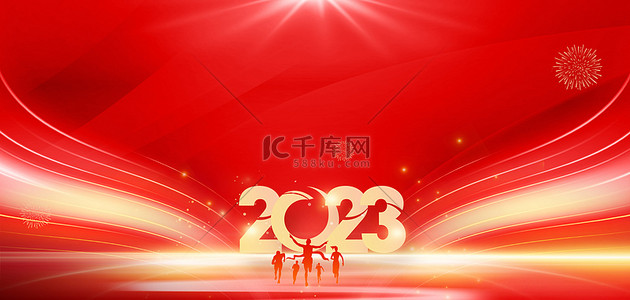 兔年微信首图背景图片_2023年年会红金大气元旦春节海报背景